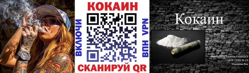 Магазин наркотиков Похвистнево APVP  Мефедрон  Гашиш  МЕТАМФЕТАМИН  КОКАИН  Конопля 