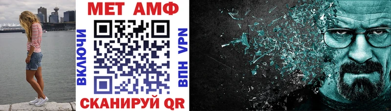Амфетамин VHQ  купить наркотик  Похвистнево 