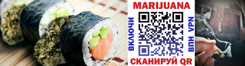 Cannafood марихуана Похвистнево