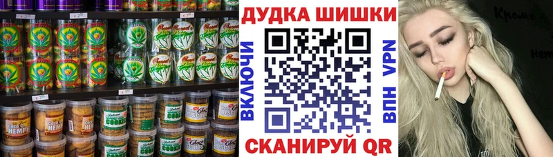 Еда ТГК марихуана  Похвистнево 