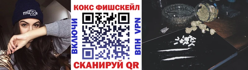 КОКАИН 99%  где купить   Похвистнево 