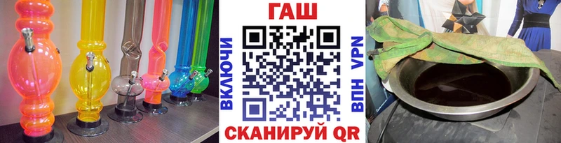ГАШИШ индика сатива  даркнет сайт  Похвистнево 