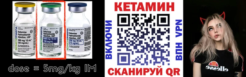 как найти закладки  Похвистнево  Кетамин ketamine 