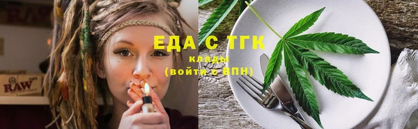 гашишное масло Армянск