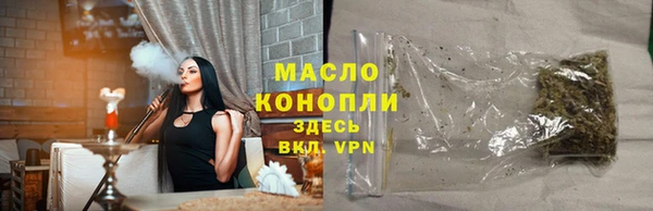 гашишное масло Армянск