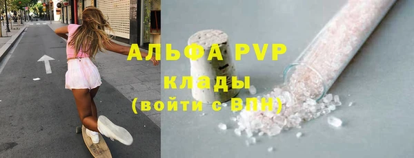COCAINE Нефтекумск