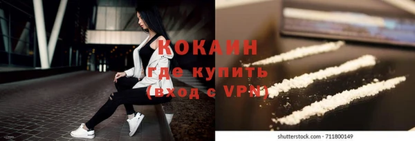 COCAINE Нефтекумск