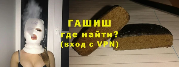 гашишное масло Армянск