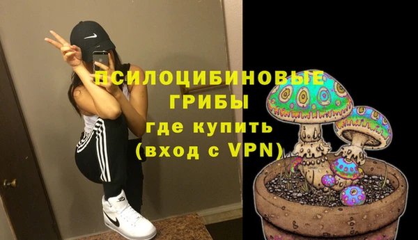 гашишное масло Армянск