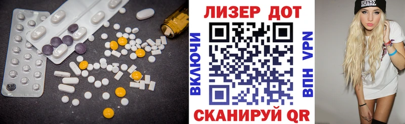 ЛСД экстази ecstasy Похвистнево