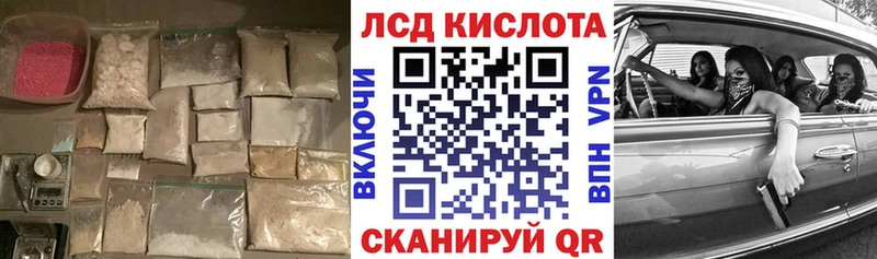 Лсд 25 экстази ecstasy  Похвистнево 