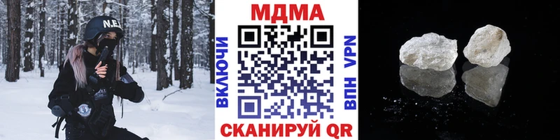 купить закладку  Похвистнево  мега ССЫЛКА  МДМА молли 