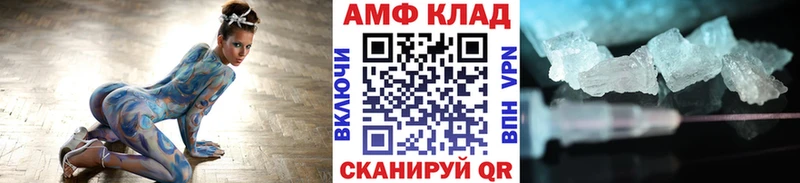 mega онион  Похвистнево  Первитин пудра  купить  