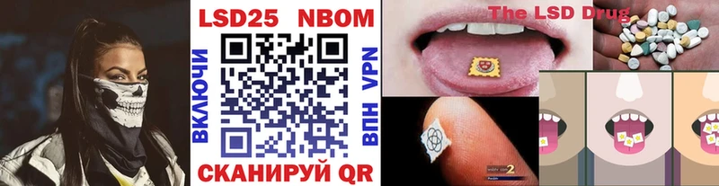 Марки NBOMe 1500мкг как найти Похвистнево